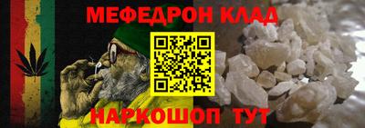 кокаин колумбия Волгодонск