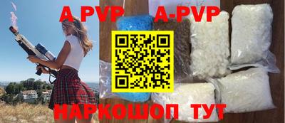 прущие крисы Волжск