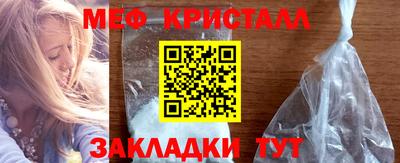 мефедрон мука Азнакаево