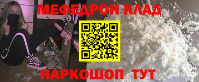 мефедрон мука Азнакаево