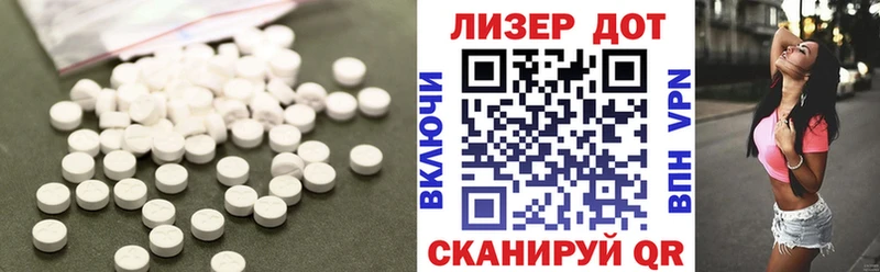 LSD-25 экстази кислота Ессентуки