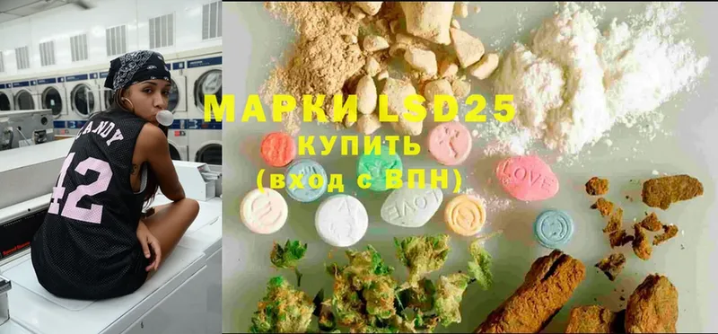 Лсд 25 экстази ecstasy  Ессентуки 