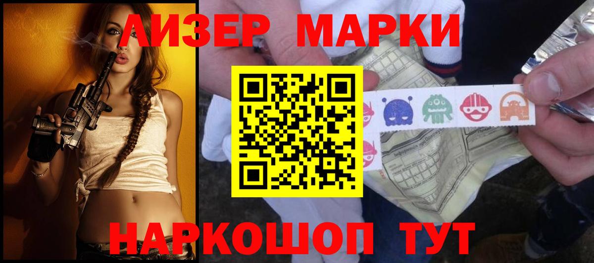 Лсд 25 экстази ecstasy  Лсд 25 экстази кислота  Ессентуки 