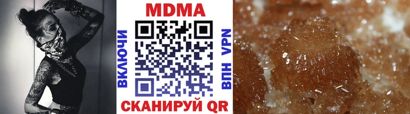 где купить наркоту Ессентуки MDMA crystal