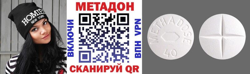 как найти   Ессентуки  Метадон мёд 