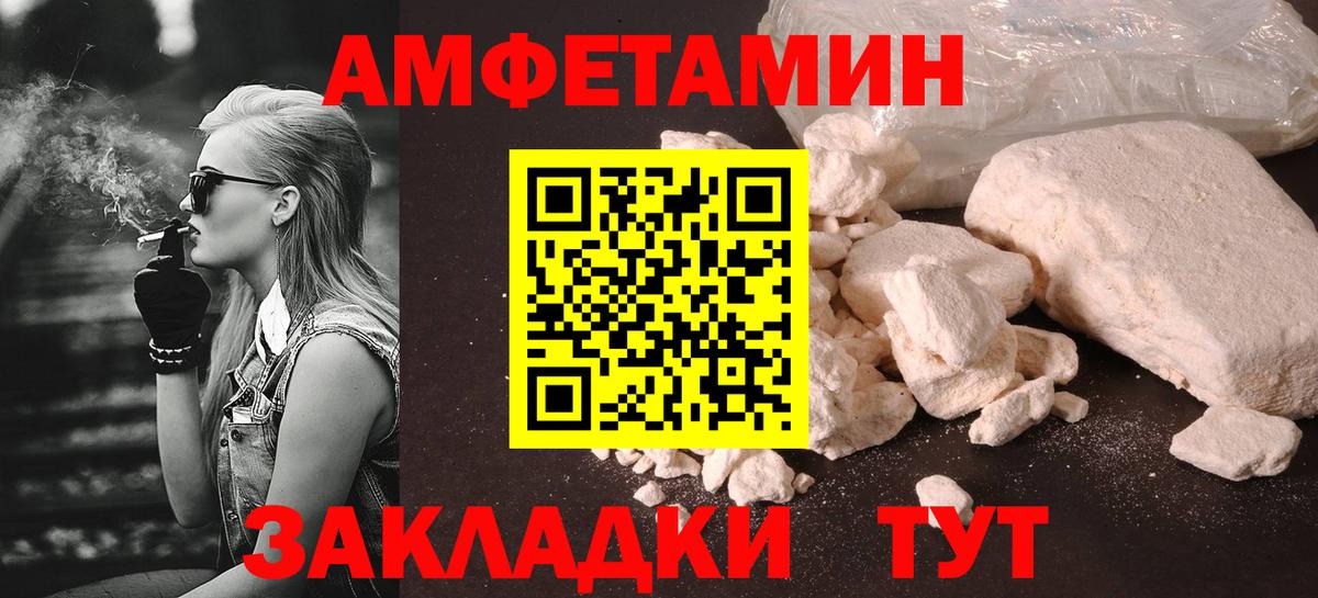 Метамфетамин витя Ессентуки