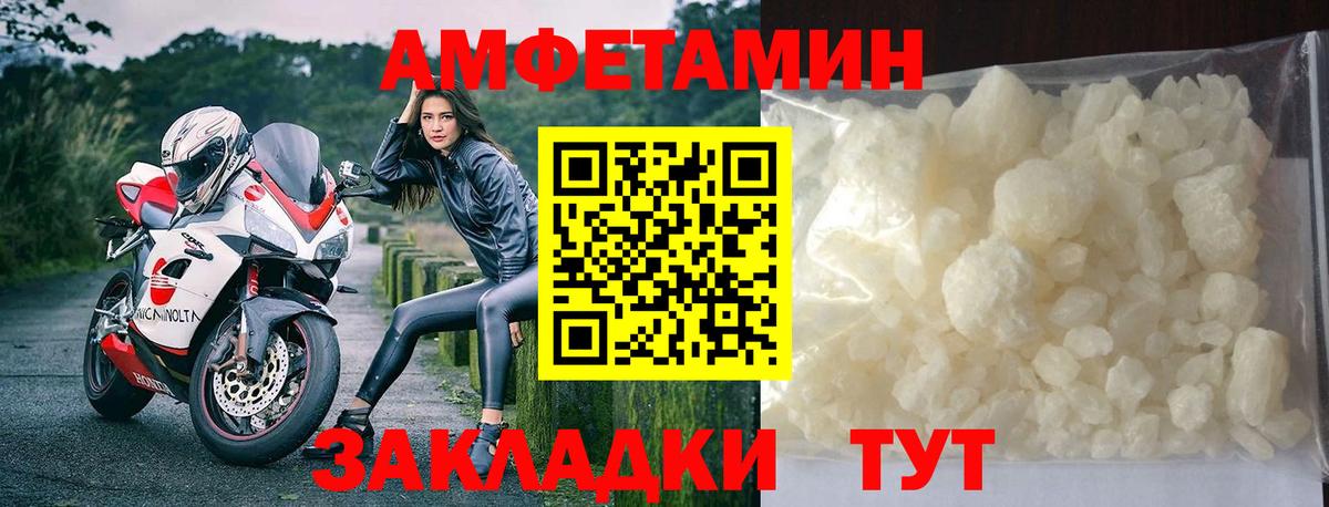 МЕТАМФЕТАМИН кристалл  МЕТАМФЕТАМИН  Ессентуки  МЕТАМФЕТАМИН кристалл  Вход с VPN 