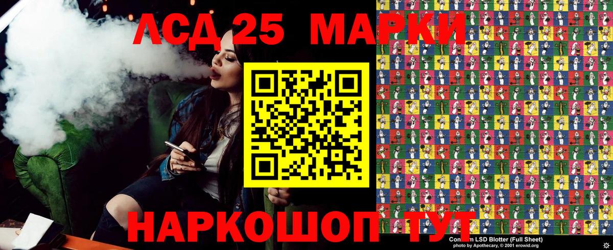 Наркотические марки  Марки NBOMe 1,5мг  Вход с VPN  Ессентуки 