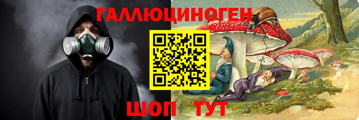 МАРИХУАНА  Вход с VPN  МЕФ   A PVP СОЛЬ   Ессентуки  Гашиш 