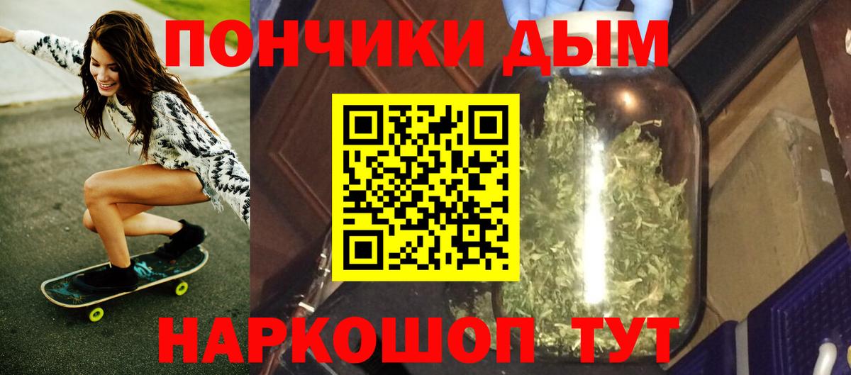 Шишки марихуана индика  Бошки Шишки сатива  Ессентуки  Вход с VPN 